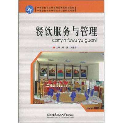 商務(wù)實(shí)務(wù)