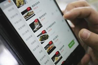 食藥總局:沒有實體店不得在網上銷售餐飲產品