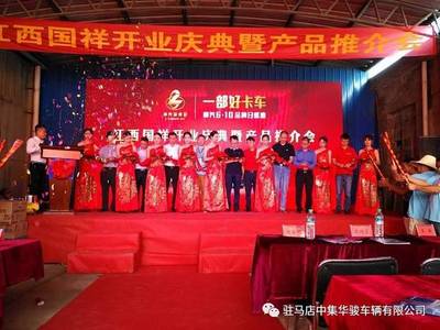 【新聞快報(bào)】江西客戶的一部好掛車--中集華駿