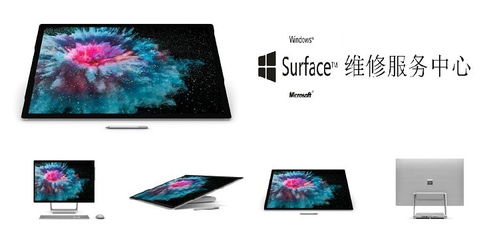 廣州崗頂微軟Surface筆記本售后服務網點及維修查詢指南